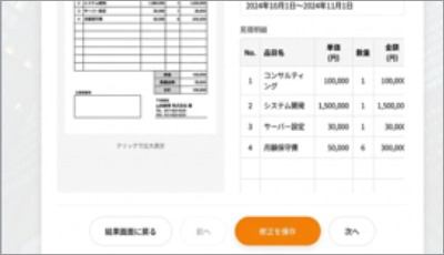 アップロード画面